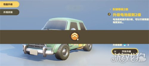 星布谷地流光电池怎么获得 星布谷地流光电池怎么获得