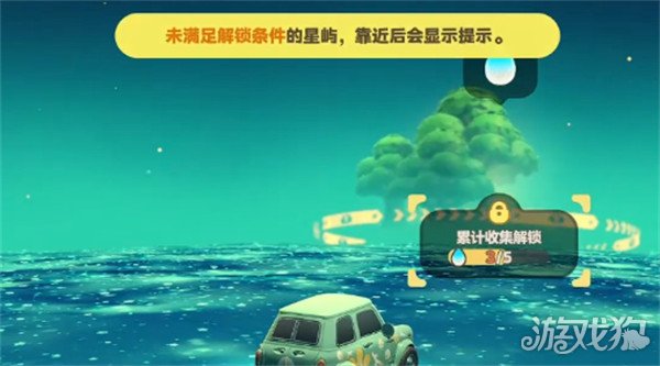 星布谷地汽车怎么改装 星布谷地汽车怎么改装