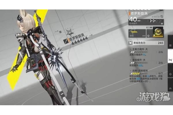 明日方舟终末地潜能怎么提升