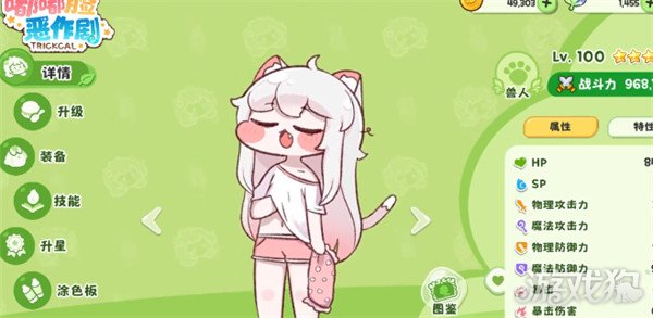 嘟嘟脸恶作剧输出阵容怎么搭配 嘟嘟脸恶作剧输出阵容怎么搭配