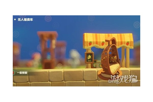 星布谷地流光电池怎么获得