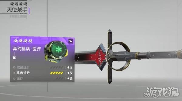 星布谷地流光电池怎么获得 星布谷地流光电池怎么获得