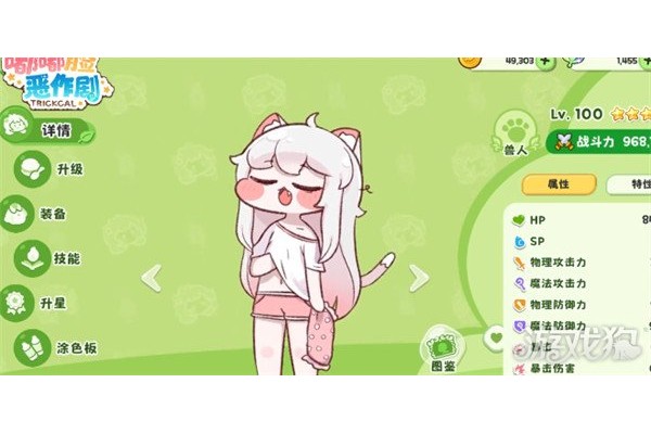 嘟嘟脸恶作剧输出阵容怎么搭配