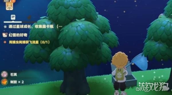 星布谷地树胶怎么获取 星布谷地树胶怎么获取