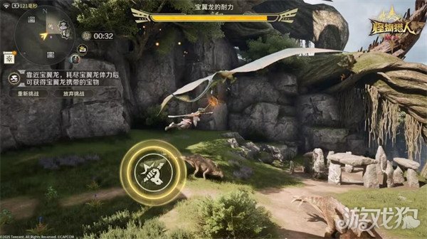 怪物猎人旅人搬蛋挑战怎么完成 怪物猎人旅人搬蛋挑战怎么完成