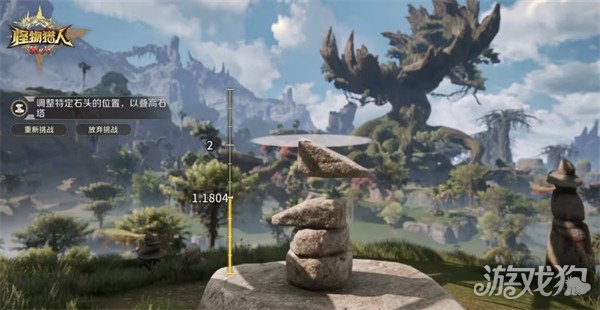 怪物猎人旅人搬蛋挑战怎么完成 怪物猎人旅人搬蛋挑战怎么完成