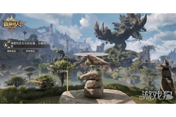 怪物猎人旅人搬蛋挑战怎么完成