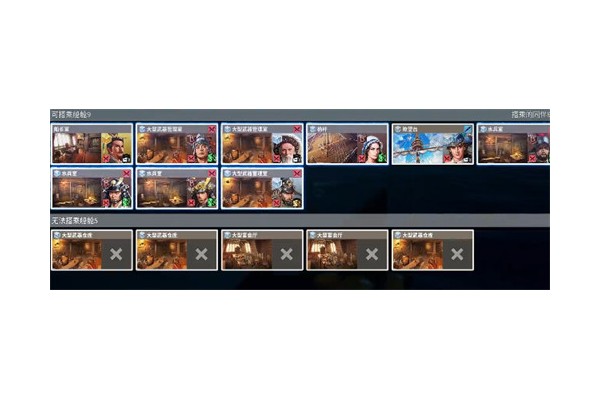 大航海时代起源挂机玩法怎么玩