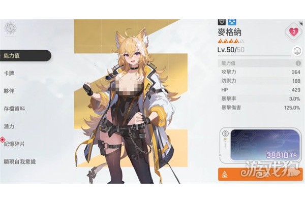 卡厄思梦境反击队怎么玩