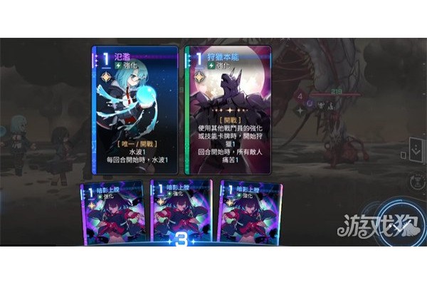 卡厄思梦境奶刀狼阵容怎么搭配