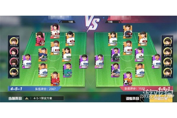 队长小翼王牌对决梦想联赛玩法怎么玩