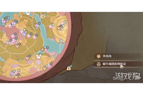 无限暖暖错位摄影巨大的棒棒糖怎么完成