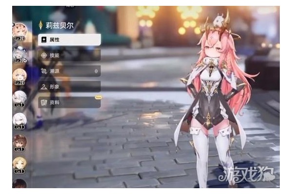 二重螺旋莉兹贝尔技能是什么