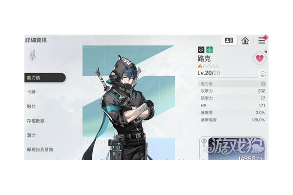 卡厄思梦境路克怎么配队