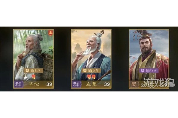 九牧之野孙权阵容怎么搭配