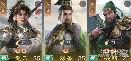 境界刀鸣䌷屋雨怎么配队 境界刀鸣䌷屋雨怎么配队