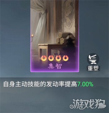 九牧之野有哪些紫技 九牧之野有哪些紫技