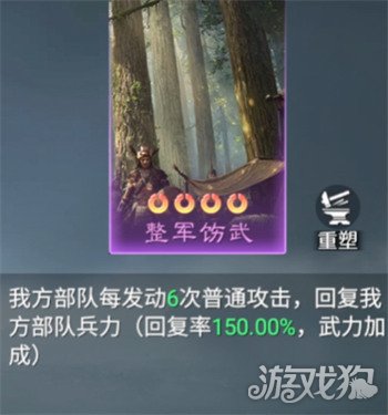 九牧之野有哪些紫技 九牧之野有哪些紫技