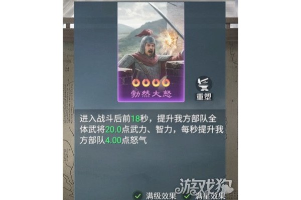 九牧之野有哪些紫技