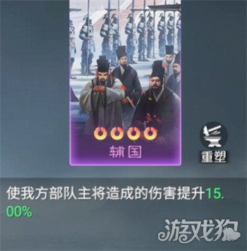 九牧之野有哪些紫技 九牧之野有哪些紫技