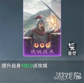 九牧之野有哪些紫技 九牧之野有哪些紫技