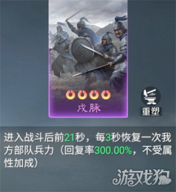 九牧之野有哪些紫技 九牧之野有哪些紫技