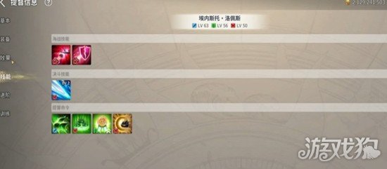 大航海时代起源提督怎么任命 大航海时代起源提督怎么任命