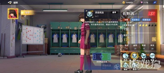 大航海时代起源提督怎么任命 大航海时代起源提督怎么任命