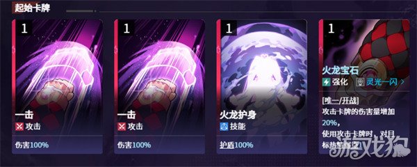 卡厄思梦境梅铃怎么样 卡厄思梦境梅铃怎么样