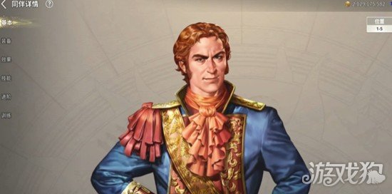 大航海时代起源提督怎么任命 大航海时代起源提督怎么任命