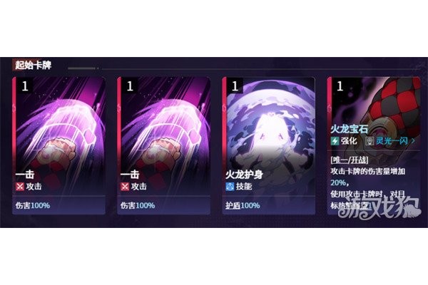 卡厄思梦境梅铃怎么样