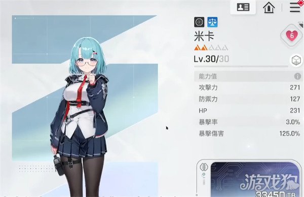 卡厄思梦境雷隆队怎么搭配 卡厄思梦境雷隆队怎么搭配