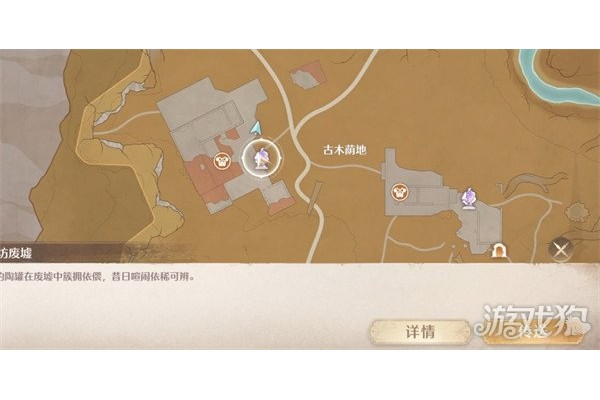 无限暖暖错位摄影瓶中花怎么完成