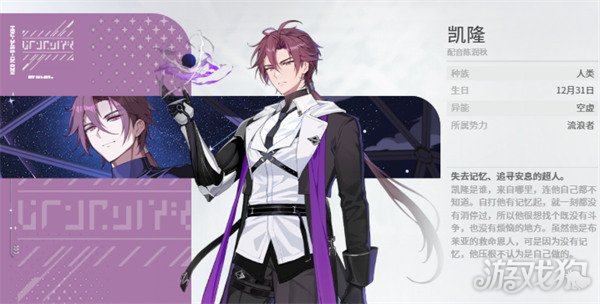 卡厄思梦境雷隆队怎么搭配 卡厄思梦境雷隆队怎么搭配