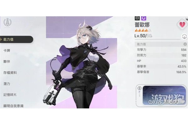 卡厄思梦境雷隆队怎么搭配