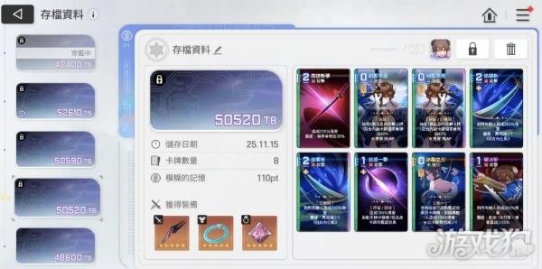 卡厄思梦境友纪阵容怎么搭配 卡厄思梦境友纪阵容怎么搭配