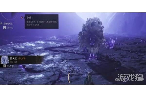 燕云十六声大散关镇守怎么开启