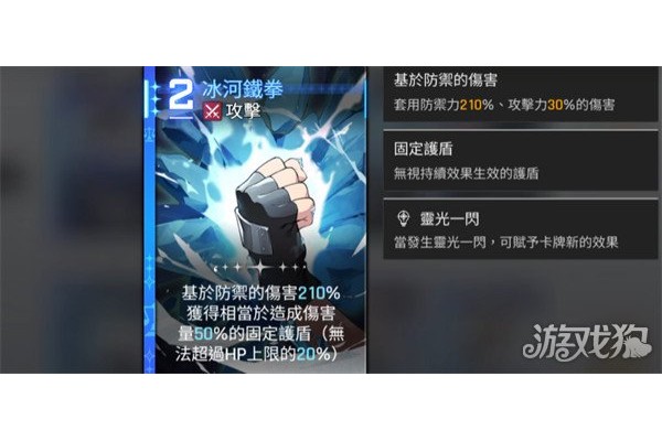 卡厄思梦境麦格纳怎么配队