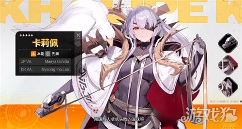 卡厄思梦境哪些输出角色比较强 卡厄思梦境哪些输出角色比较强