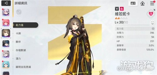 卡厄思梦境哪些输出角色比较强 卡厄思梦境哪些输出角色比较强