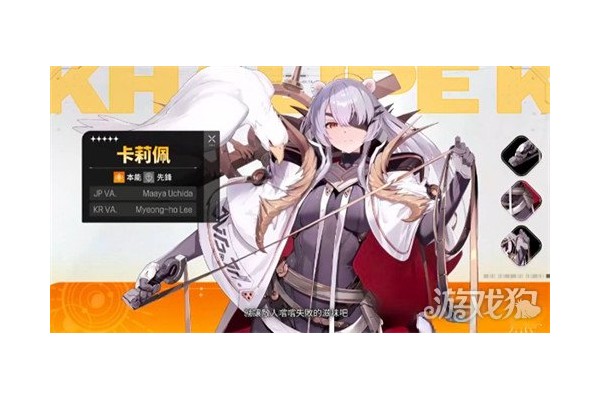 卡厄思梦境哪些输出角色比较强