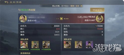 九牧之野关羽怎么配队 九牧之野关羽怎么配队