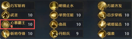 九牧之野关羽怎么配队 九牧之野关羽怎么配队