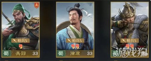 九牧之野关羽怎么配队 九牧之野关羽怎么配队