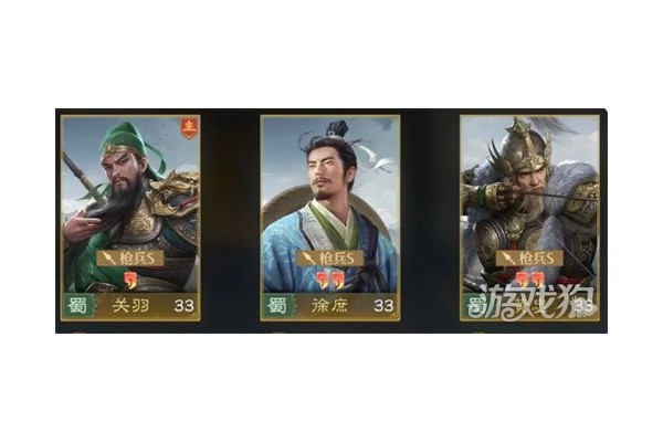 九牧之野关羽怎么配队