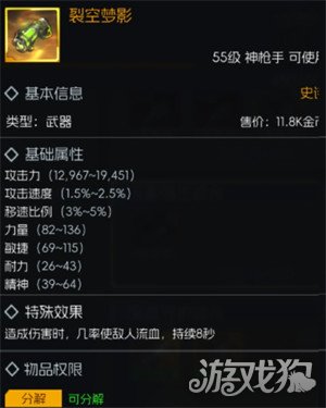 九牧之野江东队有哪些武将 九牧之野江东队有哪些武将