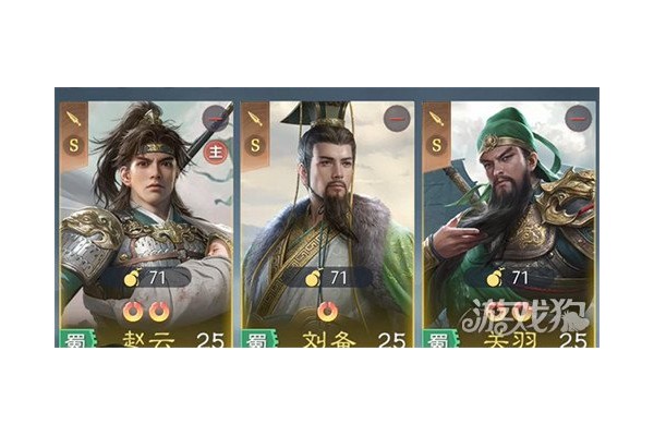 九牧之野赵云反击队怎么玩