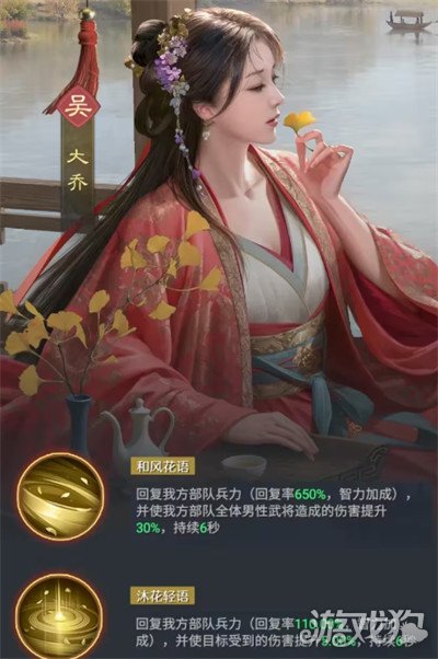 九牧之野孙策怎么配队 九牧之野孙策怎么配队