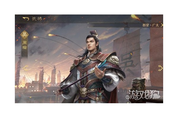 九牧之野江东队有哪些武将