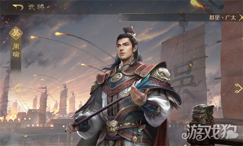 九牧之野江东队有哪些武将 九牧之野江东队有哪些武将